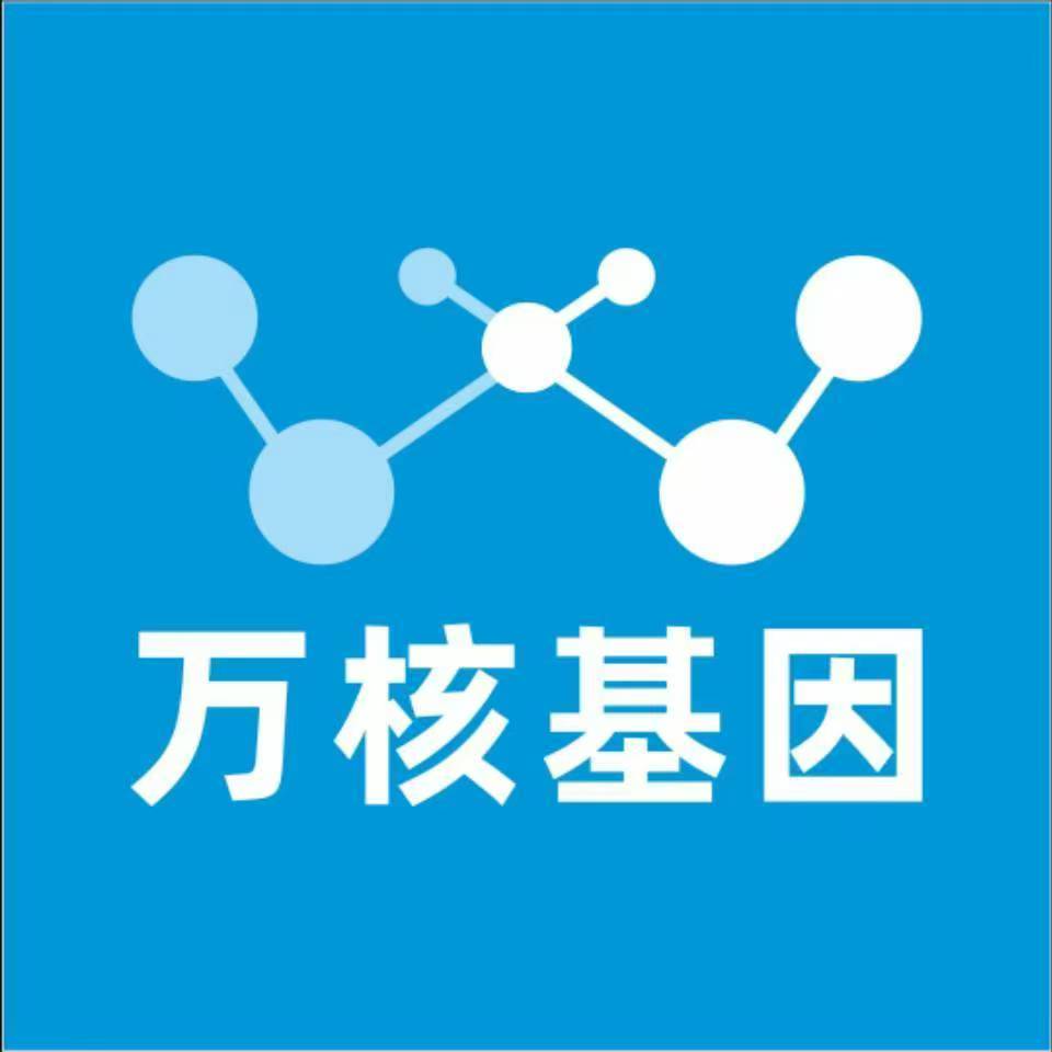 唐山呼玛万核亲子鉴定中心